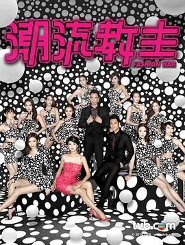新龙争虎斗