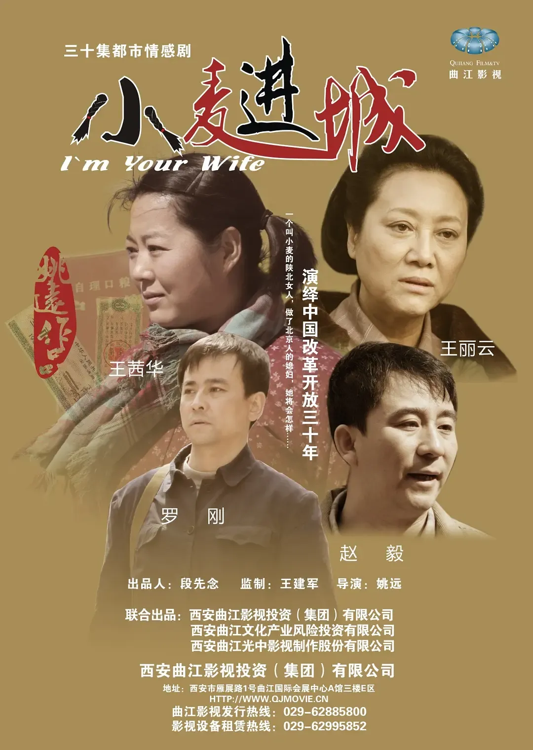 女煞葛洛莉
