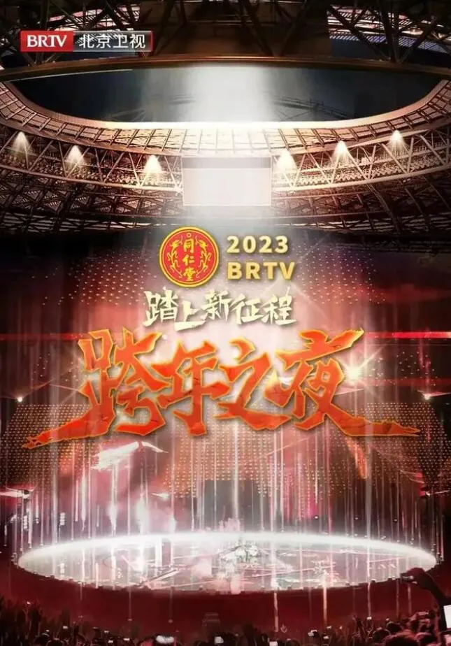 乌龟也会飞