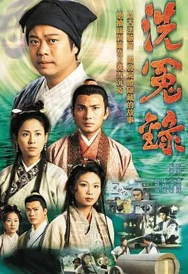 火柴人