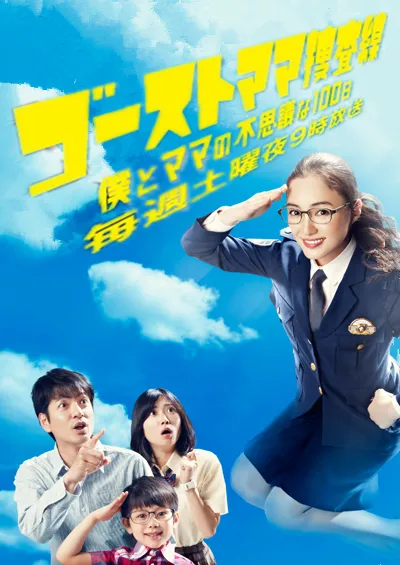 我的团长我的团