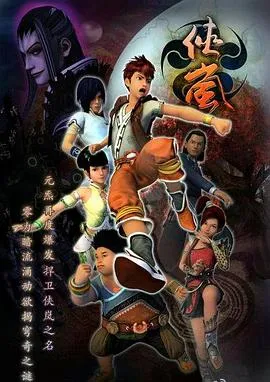 都铎王朝 第一季