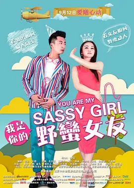 带我回家