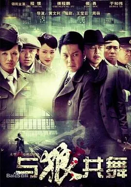 致命丛林