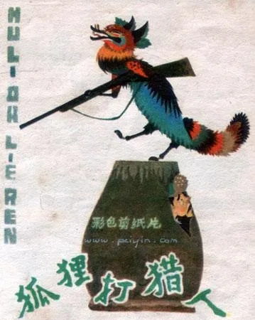 夏日么么茶